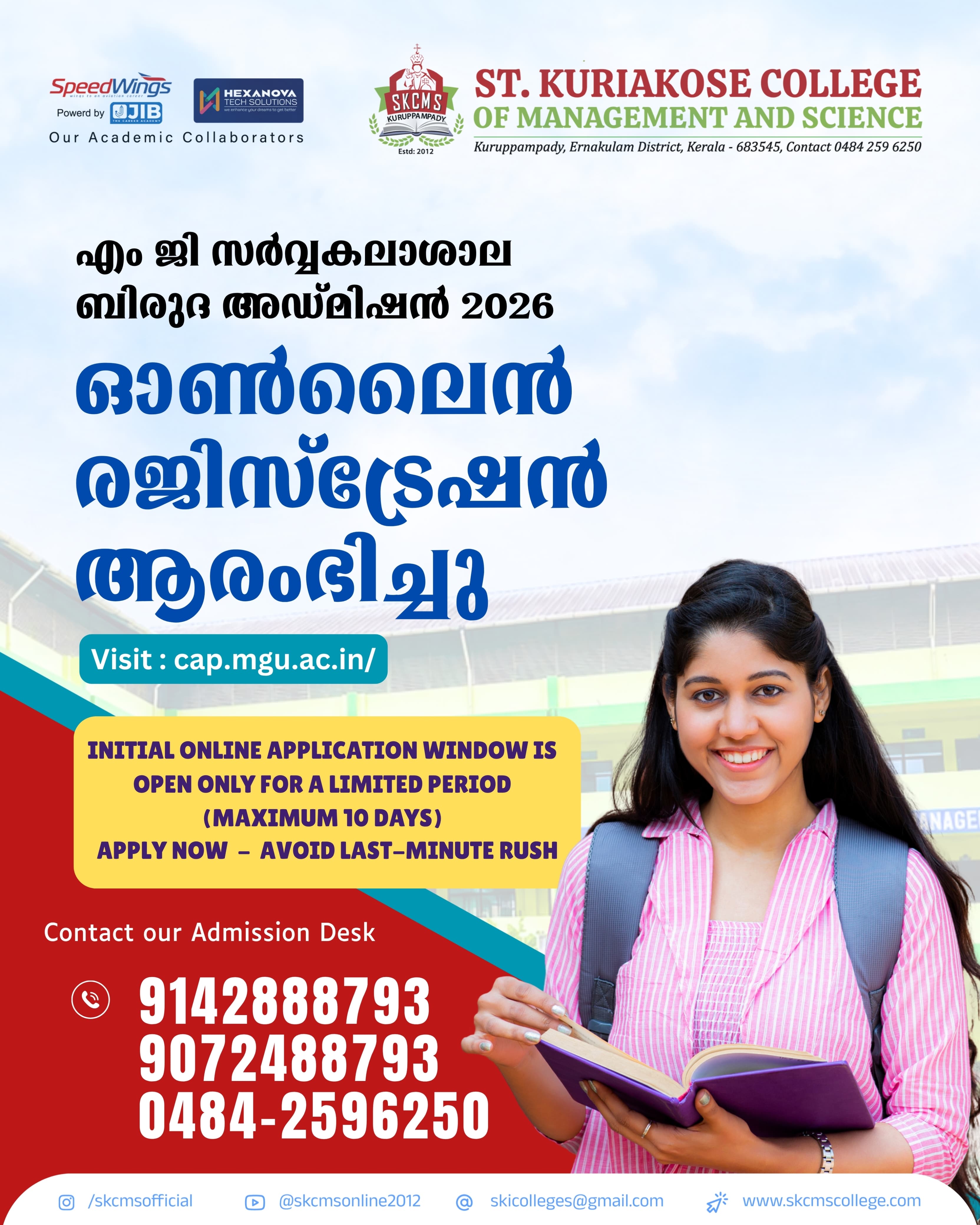 admission
