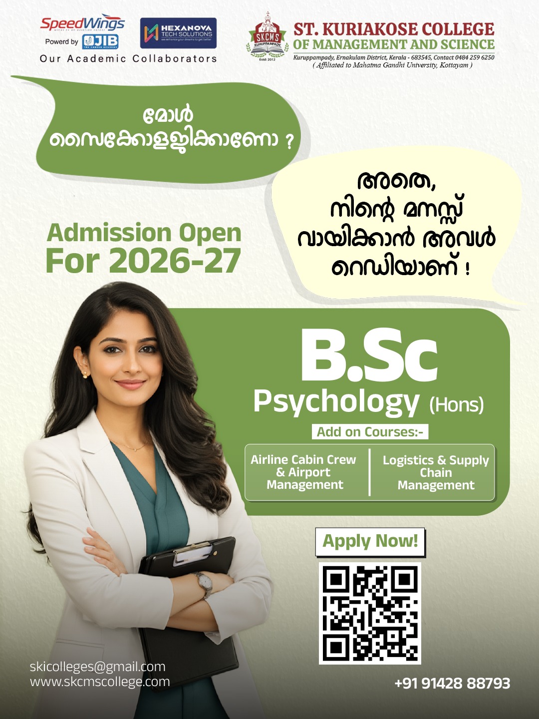 admission